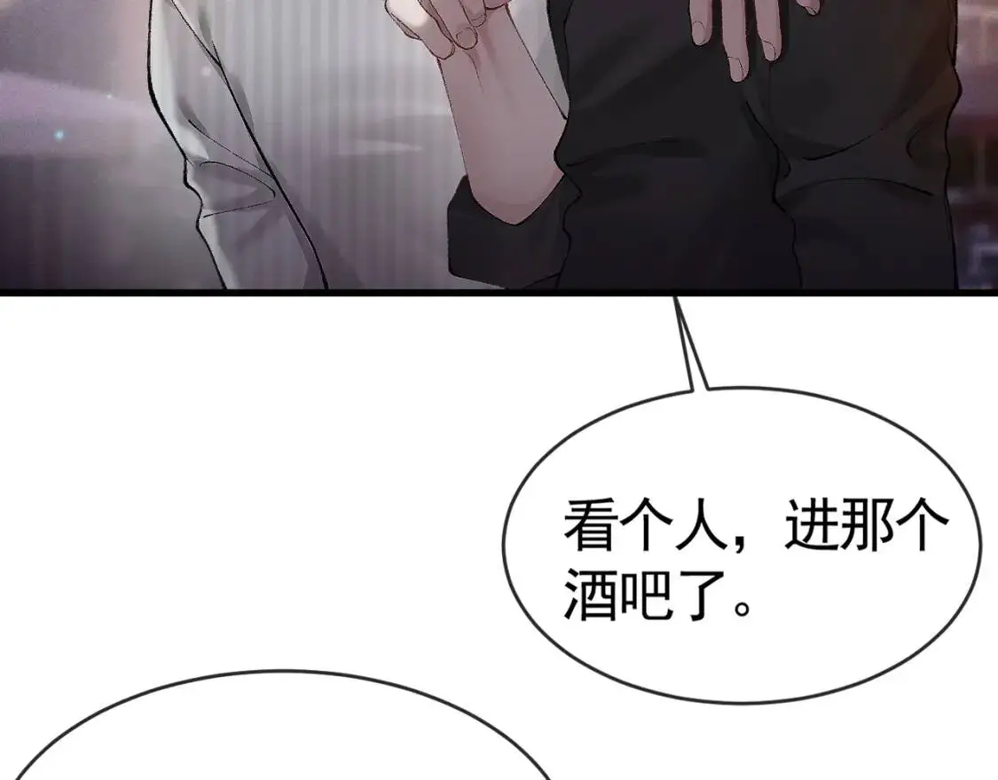 第9话 咱俩的关系21