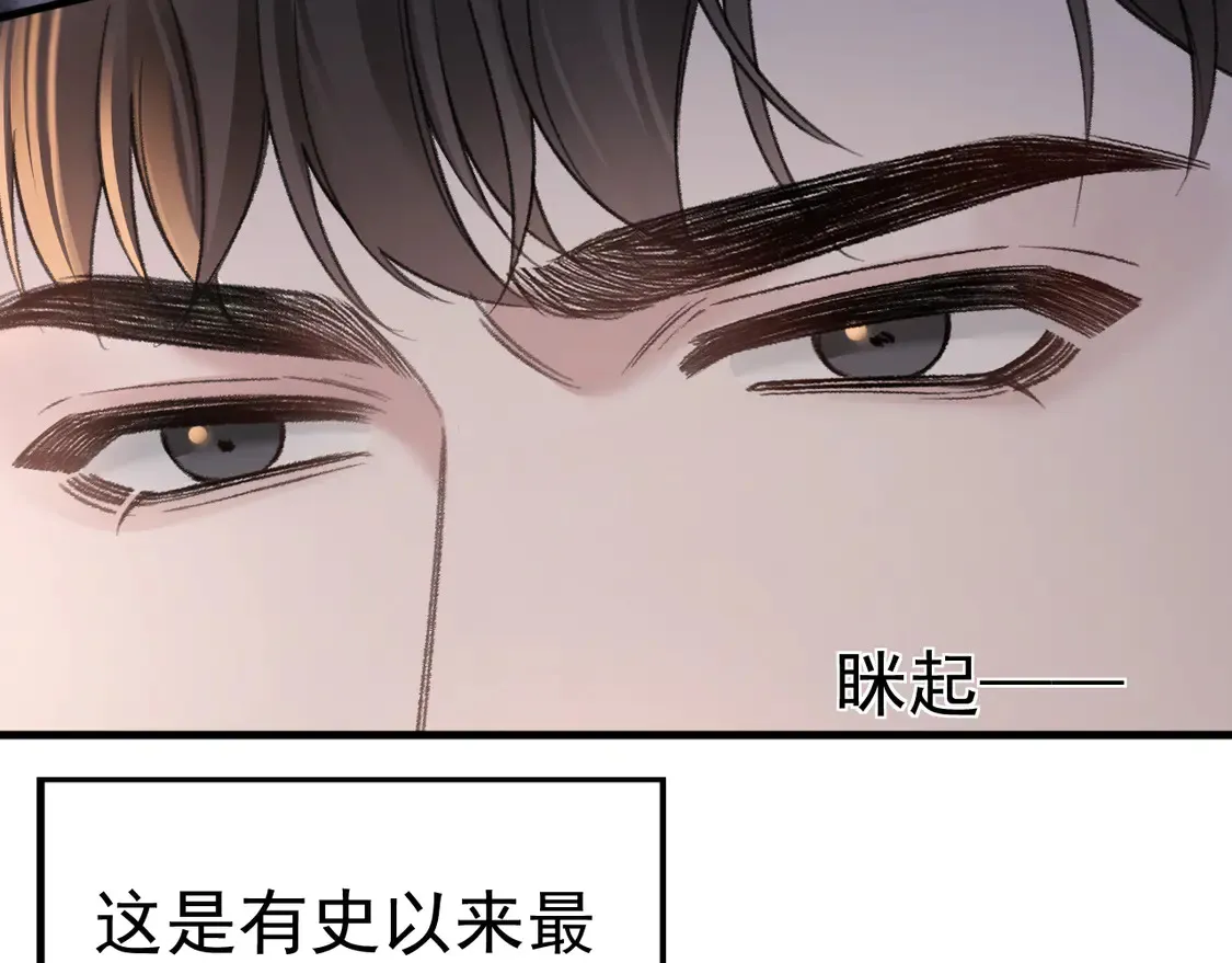 第71话 满足你56