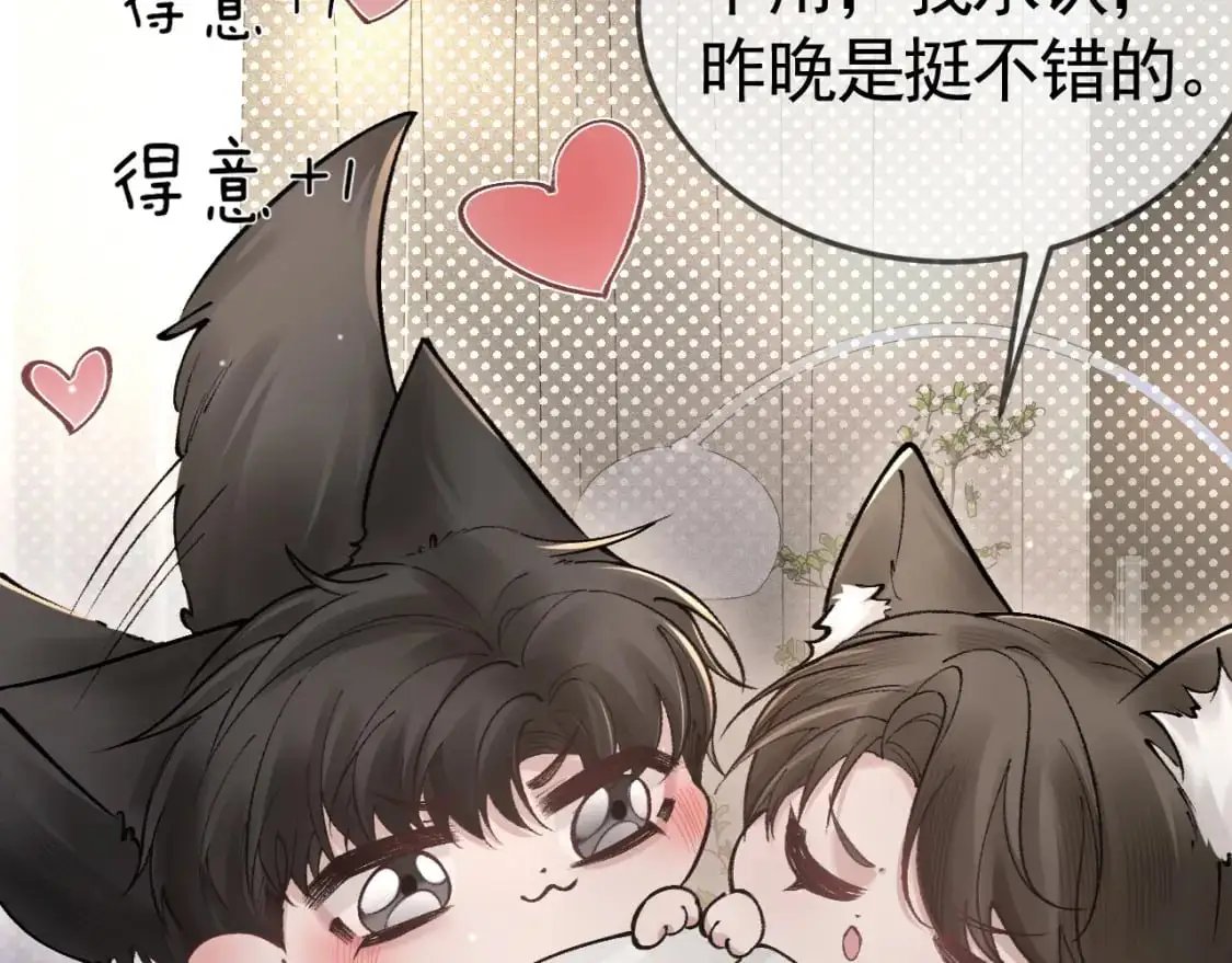第40话 这是你答应我的81