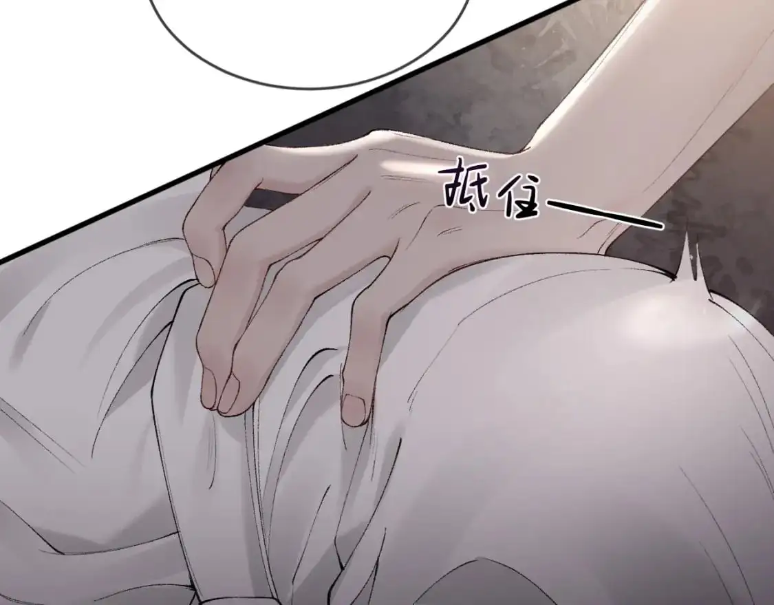 第18话 乱套了35