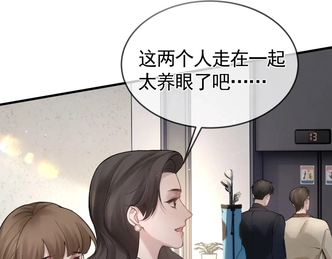 第一季完结篇 是时候该调整战略了88