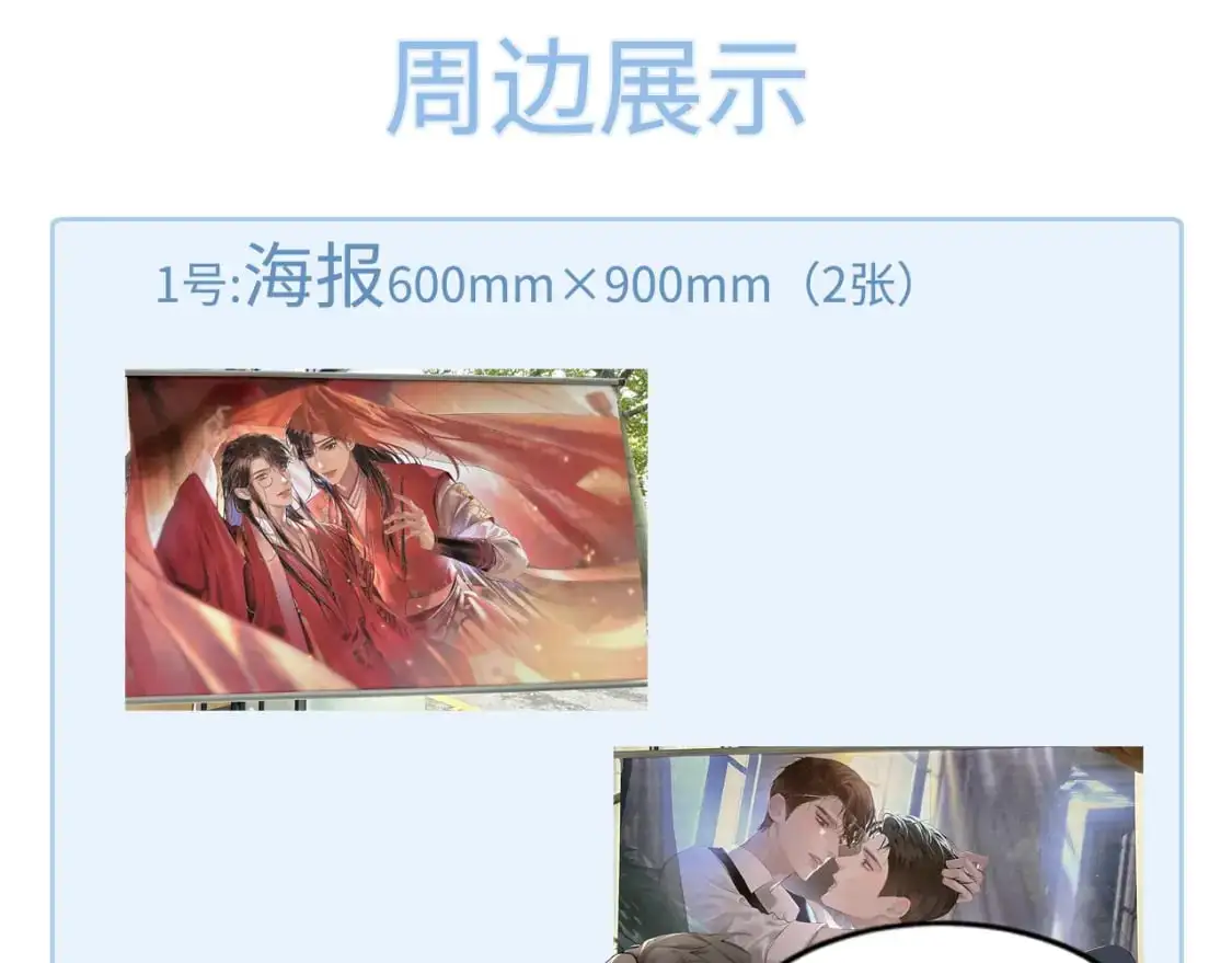 第43话 和你说话真费劲102