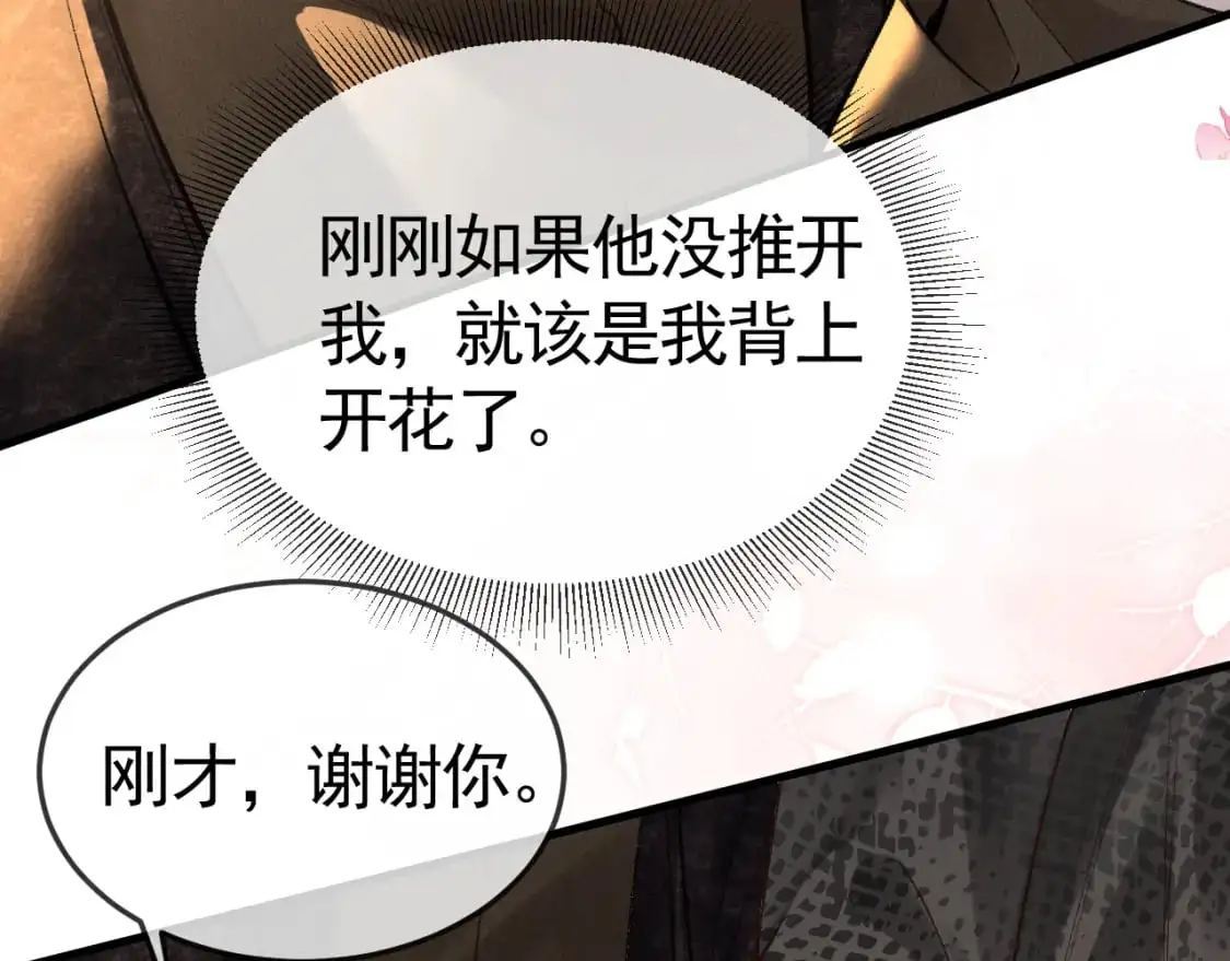 第56话 一个都不会落下44