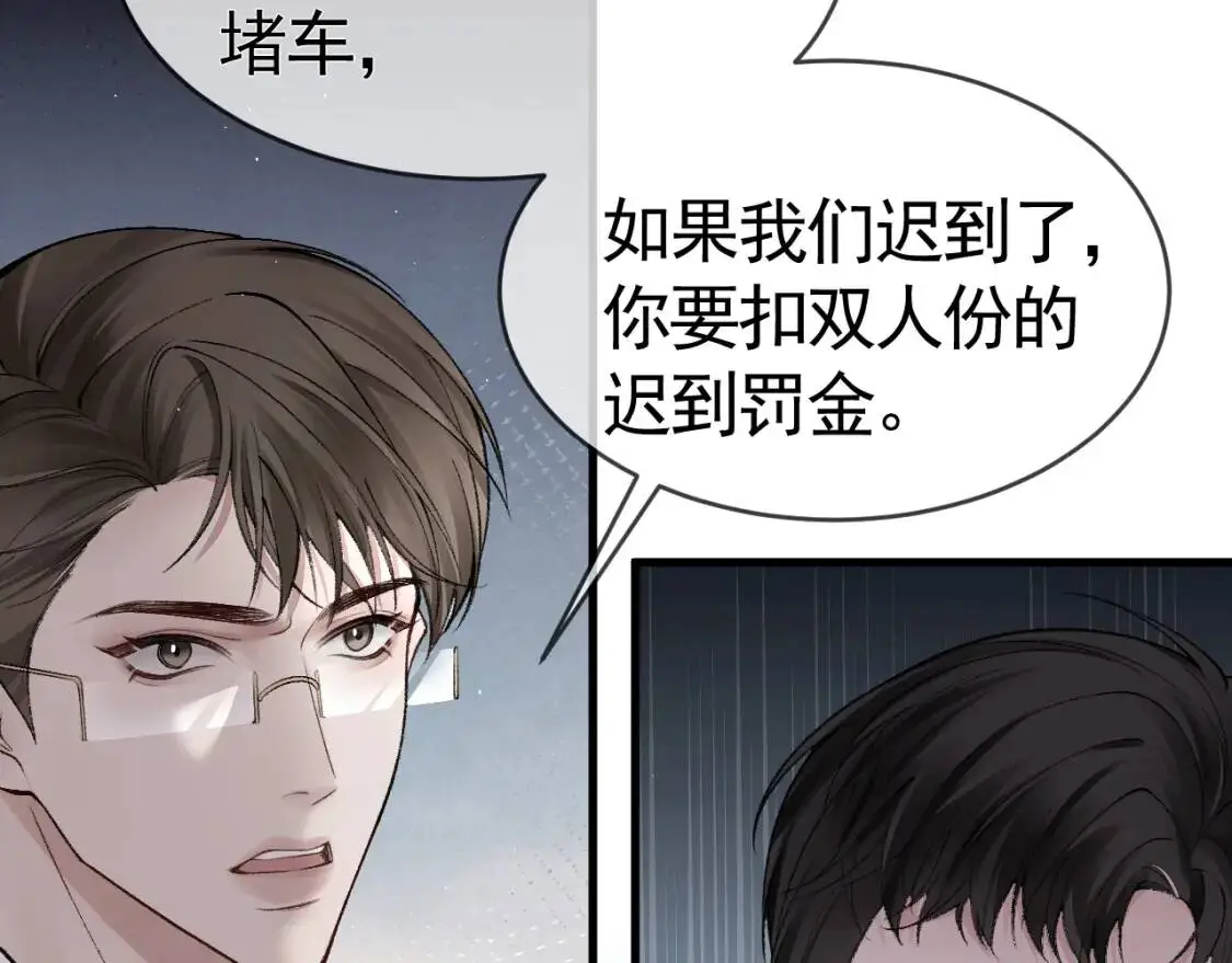 第12话 脱了让你白看？5