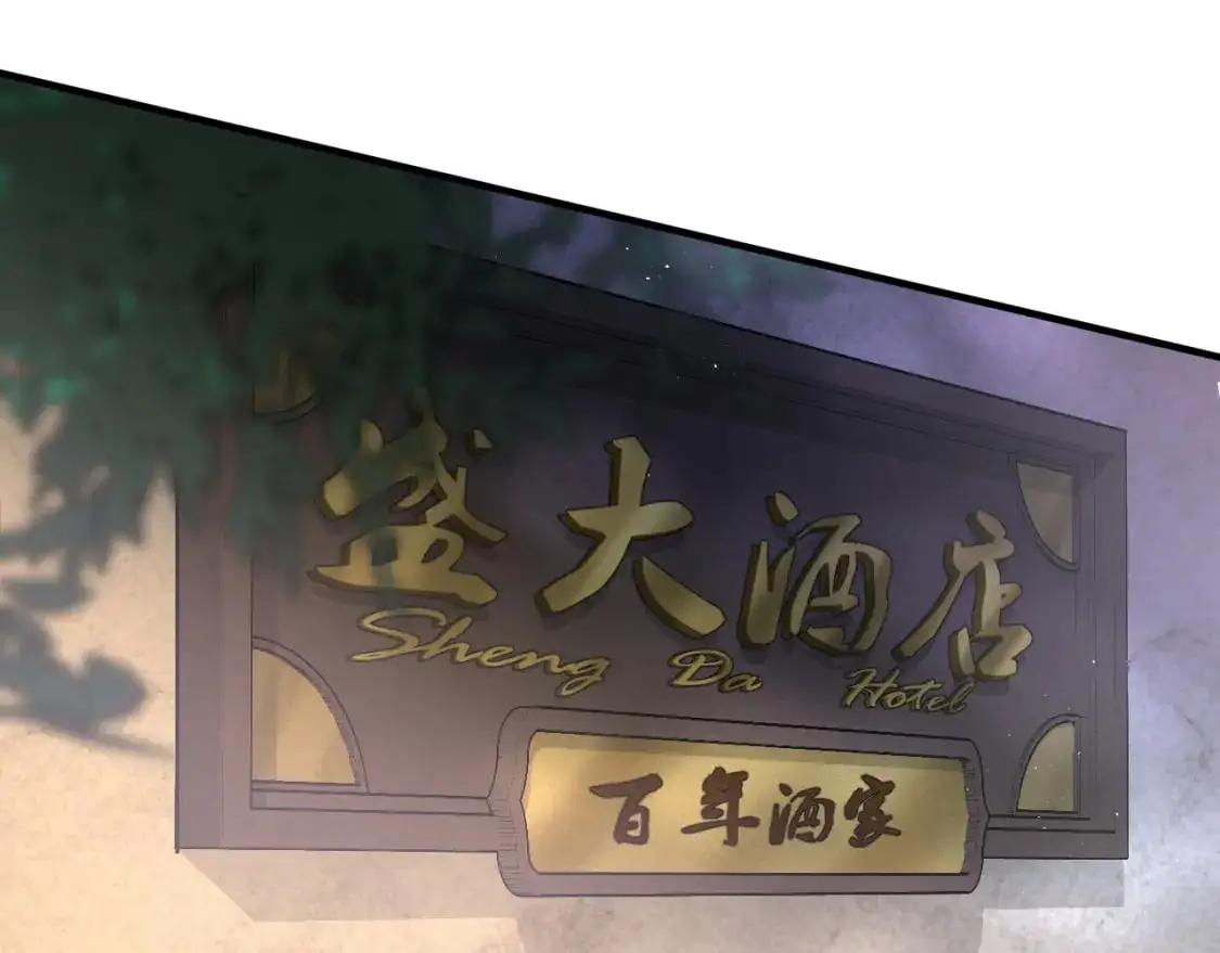 第28话 顾总醉酒5