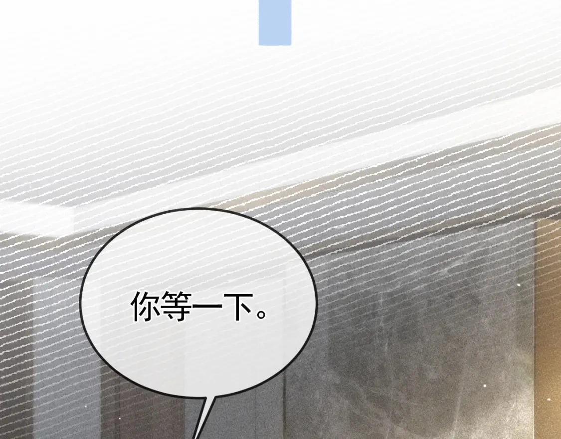 第44话 贴身秘书在线失业37