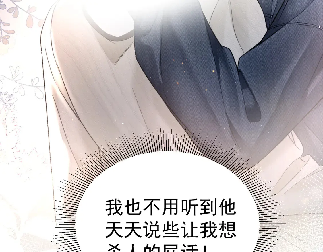 第70话 不知不觉26