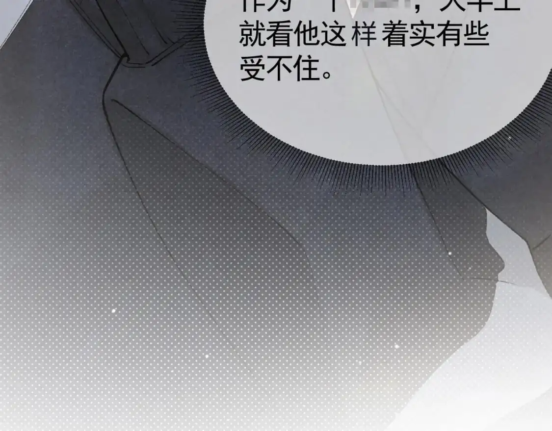 第38话 原炀出差40