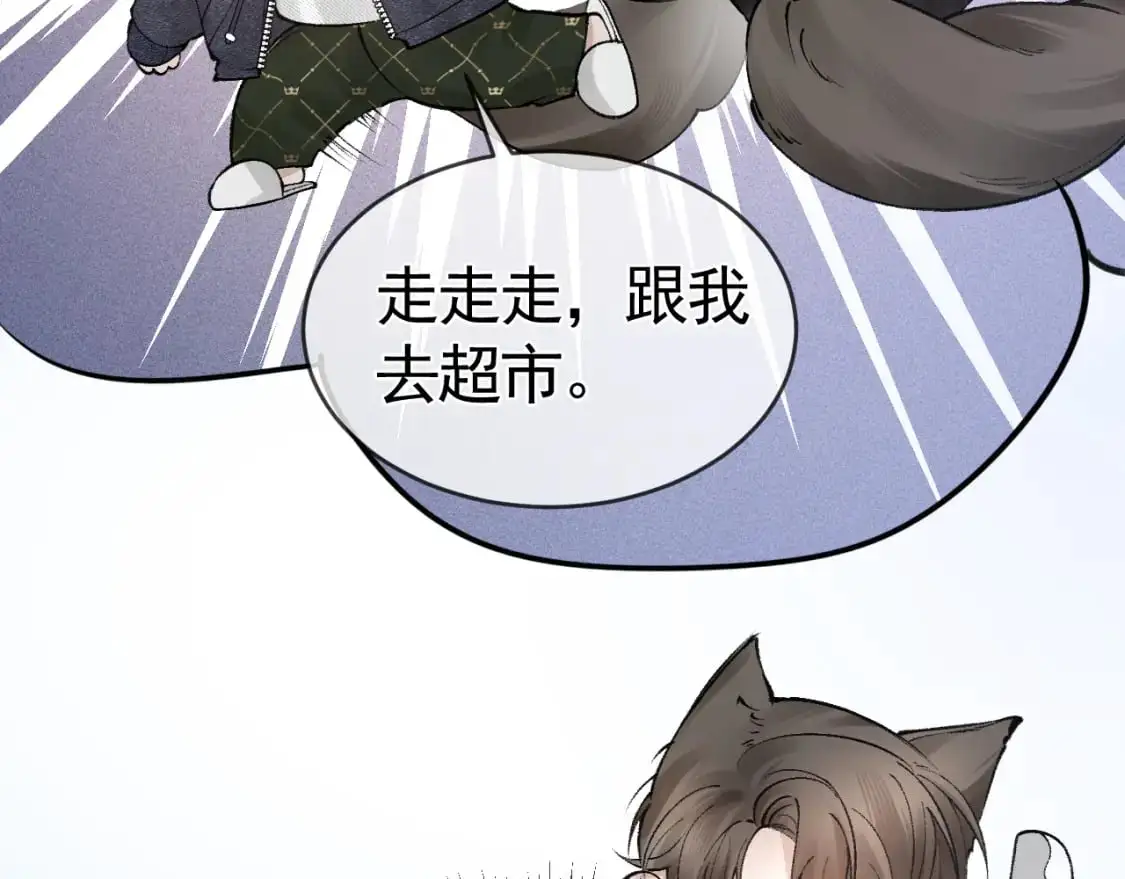 第32话 有了媳妇忘了兄弟67