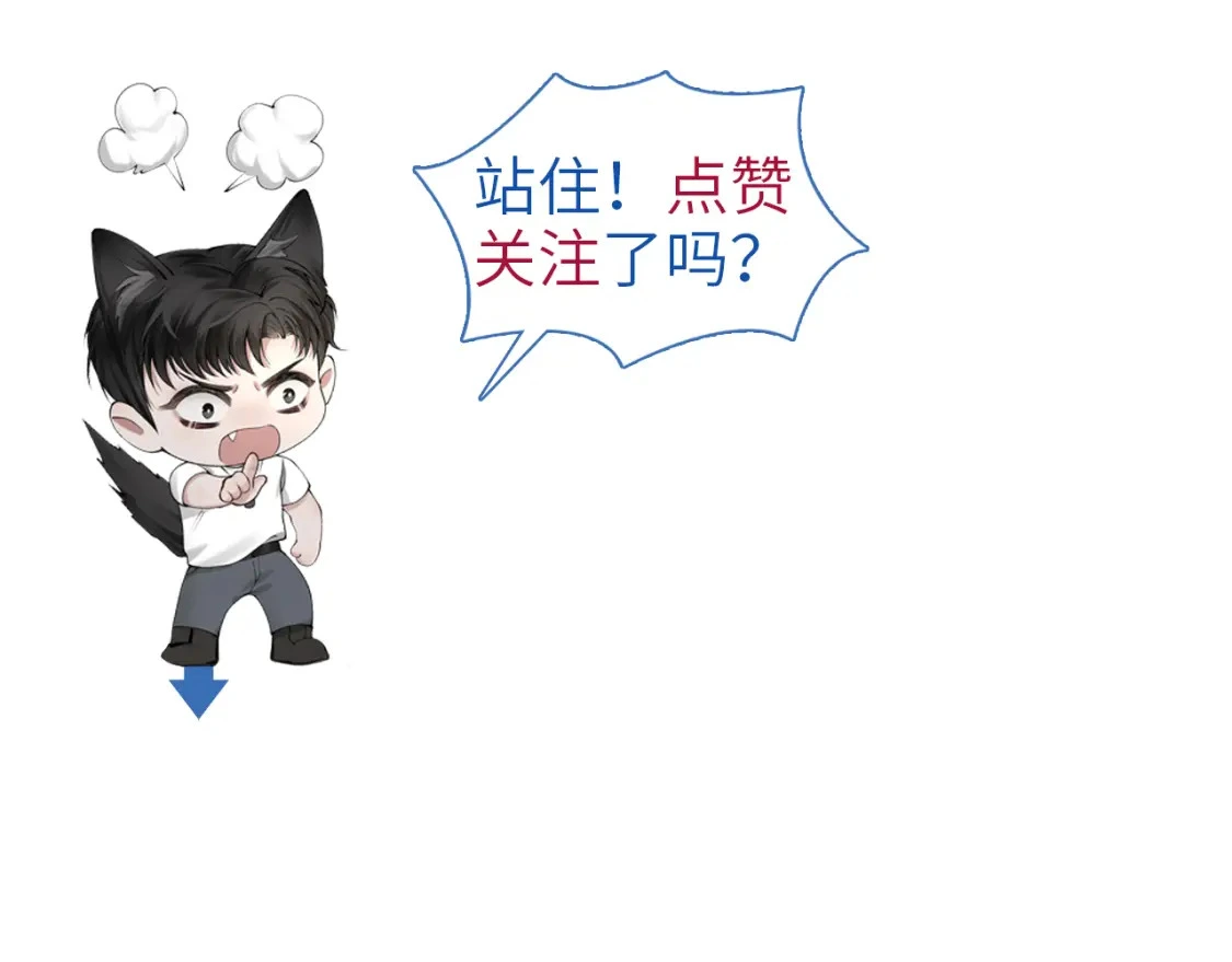 第56话 一个都不会落下117