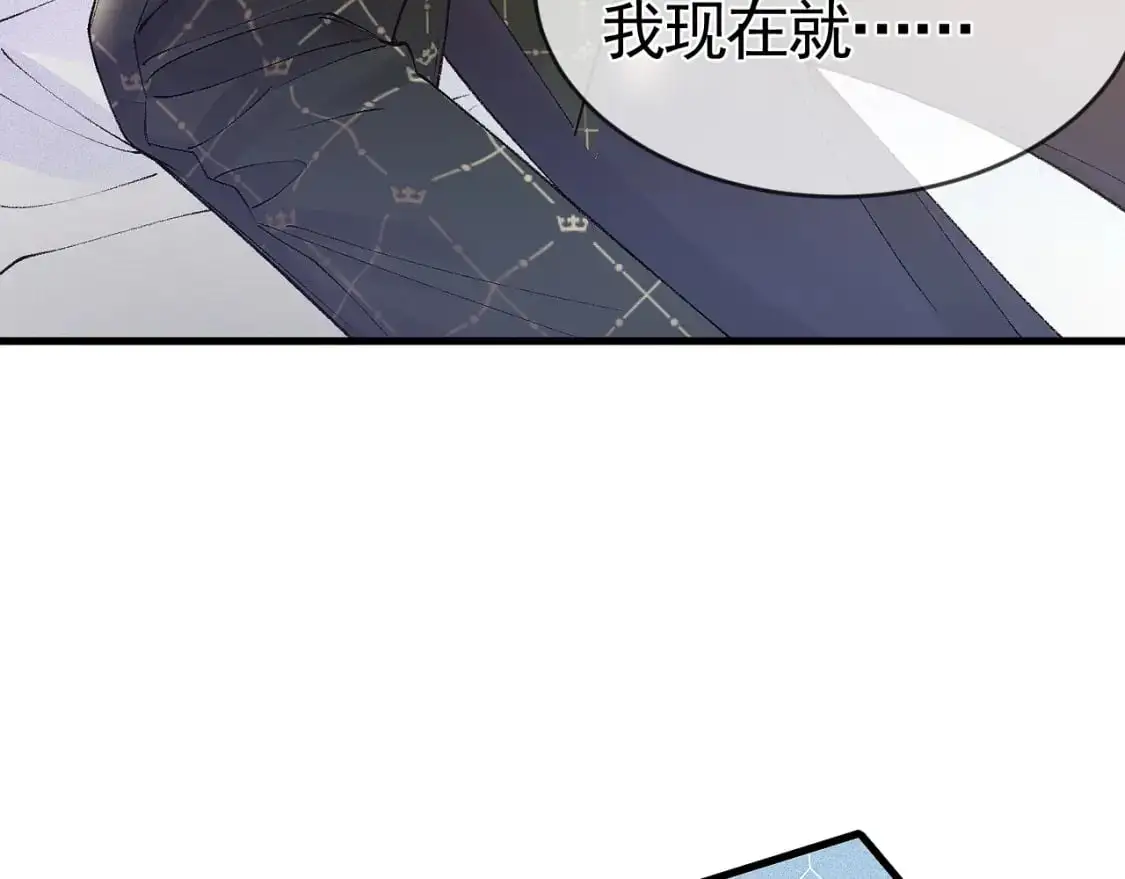第30话 跟我吧26