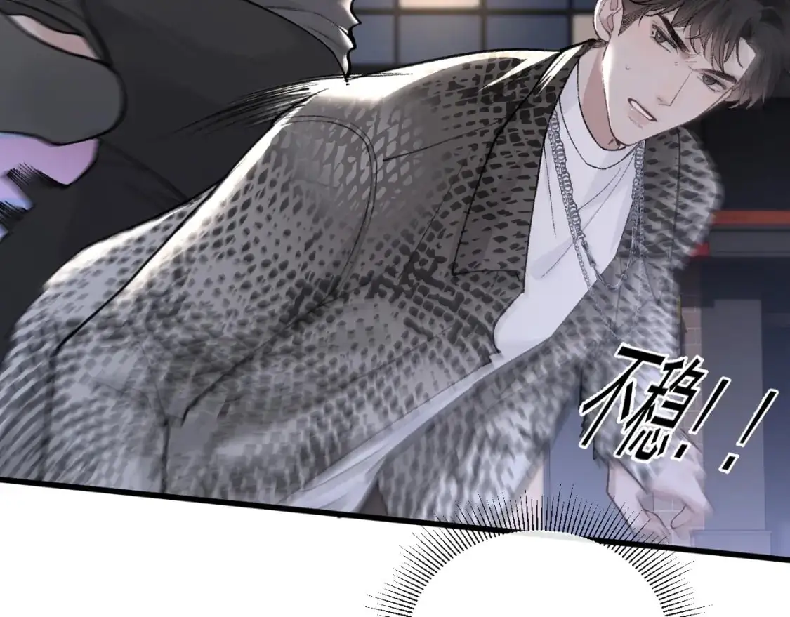第55话 碰上我算你倒霉67