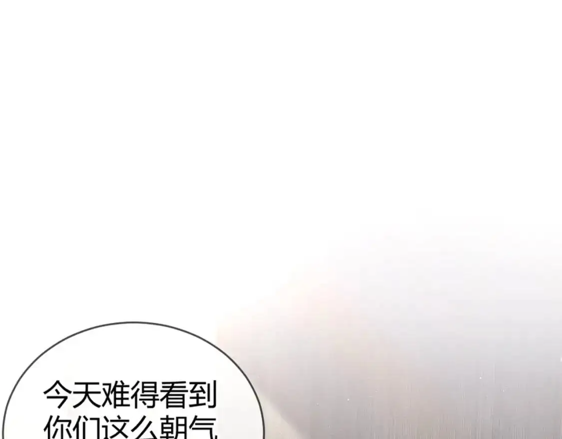 第2话 灌你嘴里64