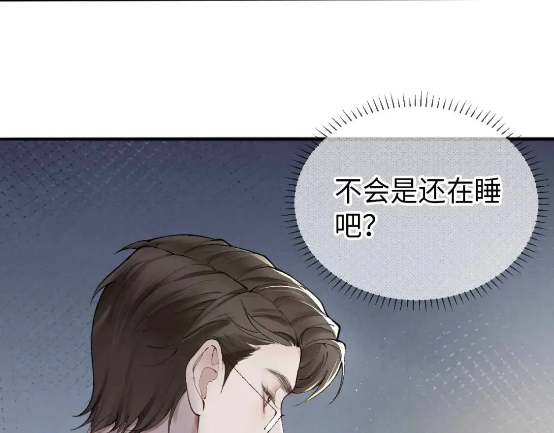 第4话 顾总要适量运动52