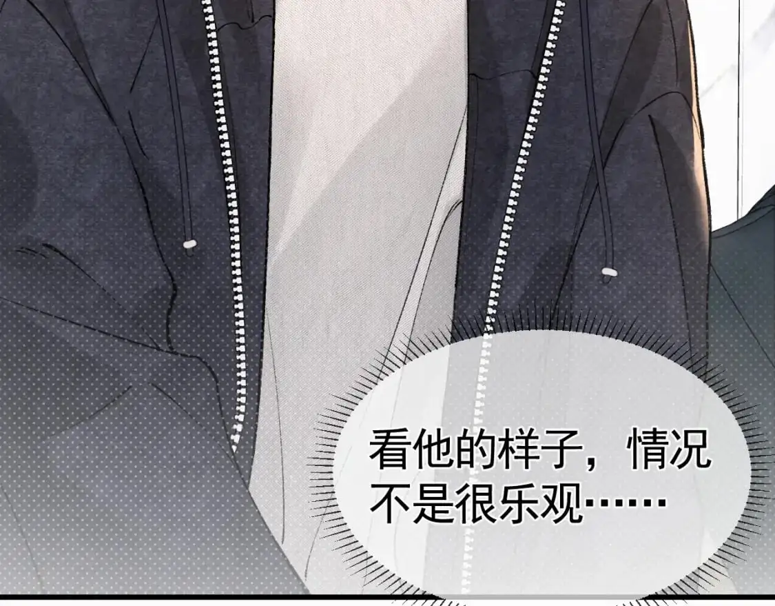 第33话 顾总电脑里的照片61