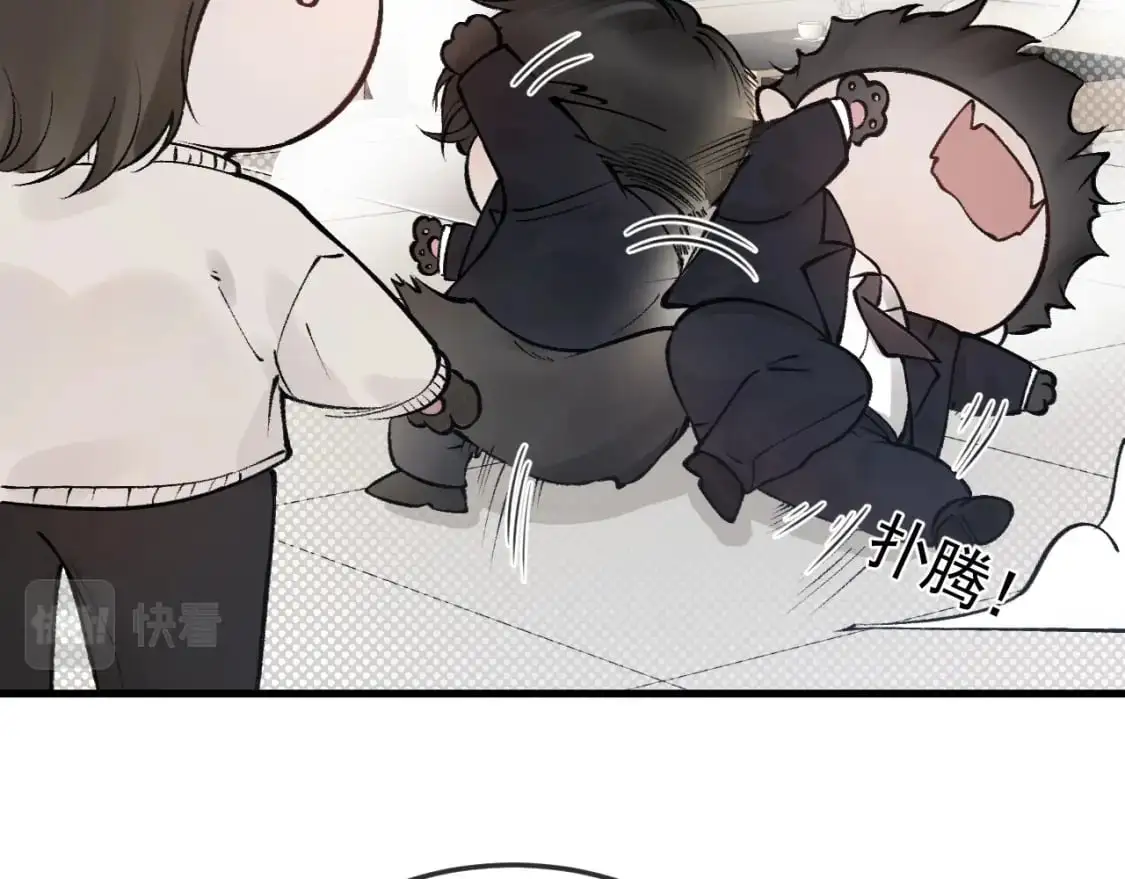 番外 顾总生日9