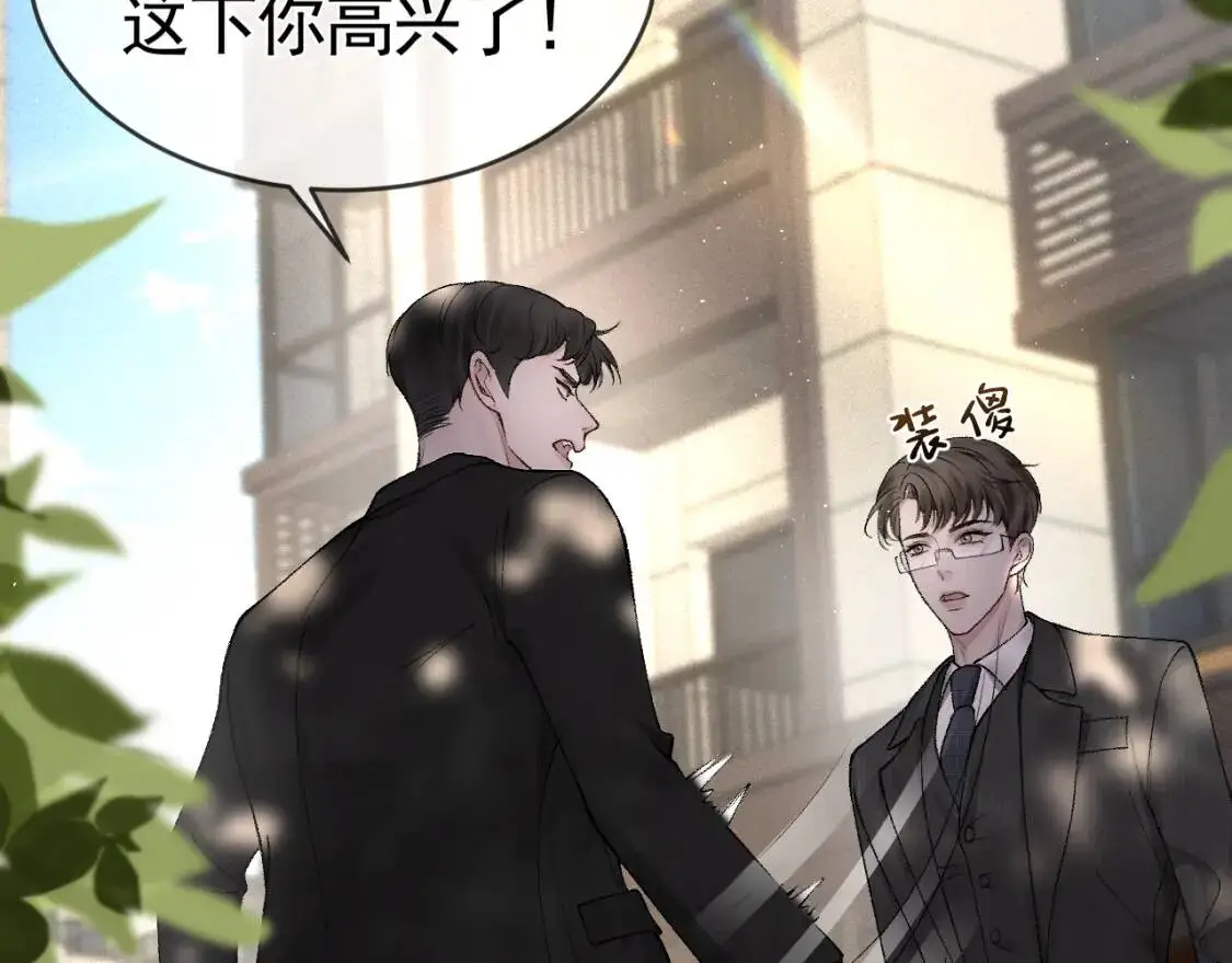 第11话 哪来的锤子？！46
