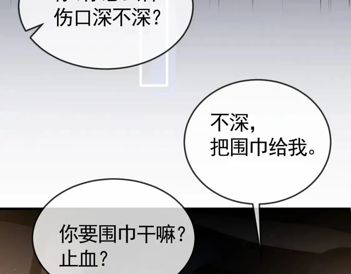 第56话 一个都不会落下31