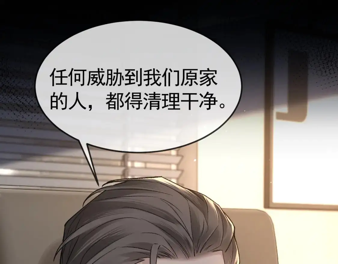 第57话 电话33