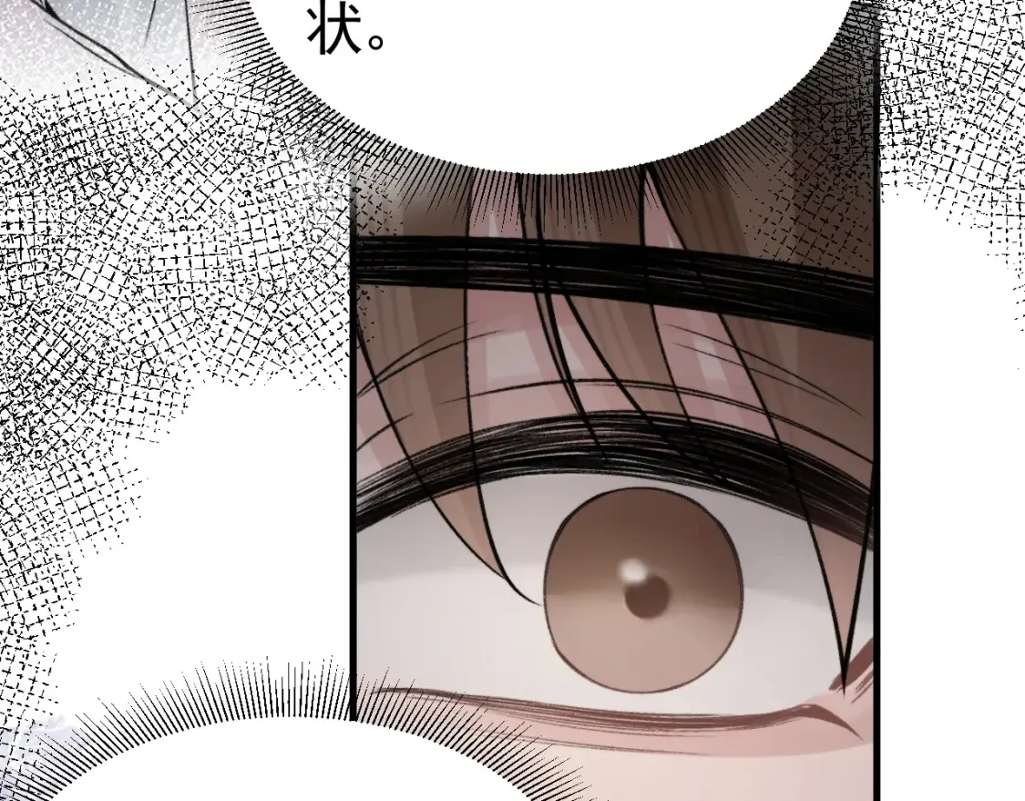 第61话 你不胡搅蛮缠？89