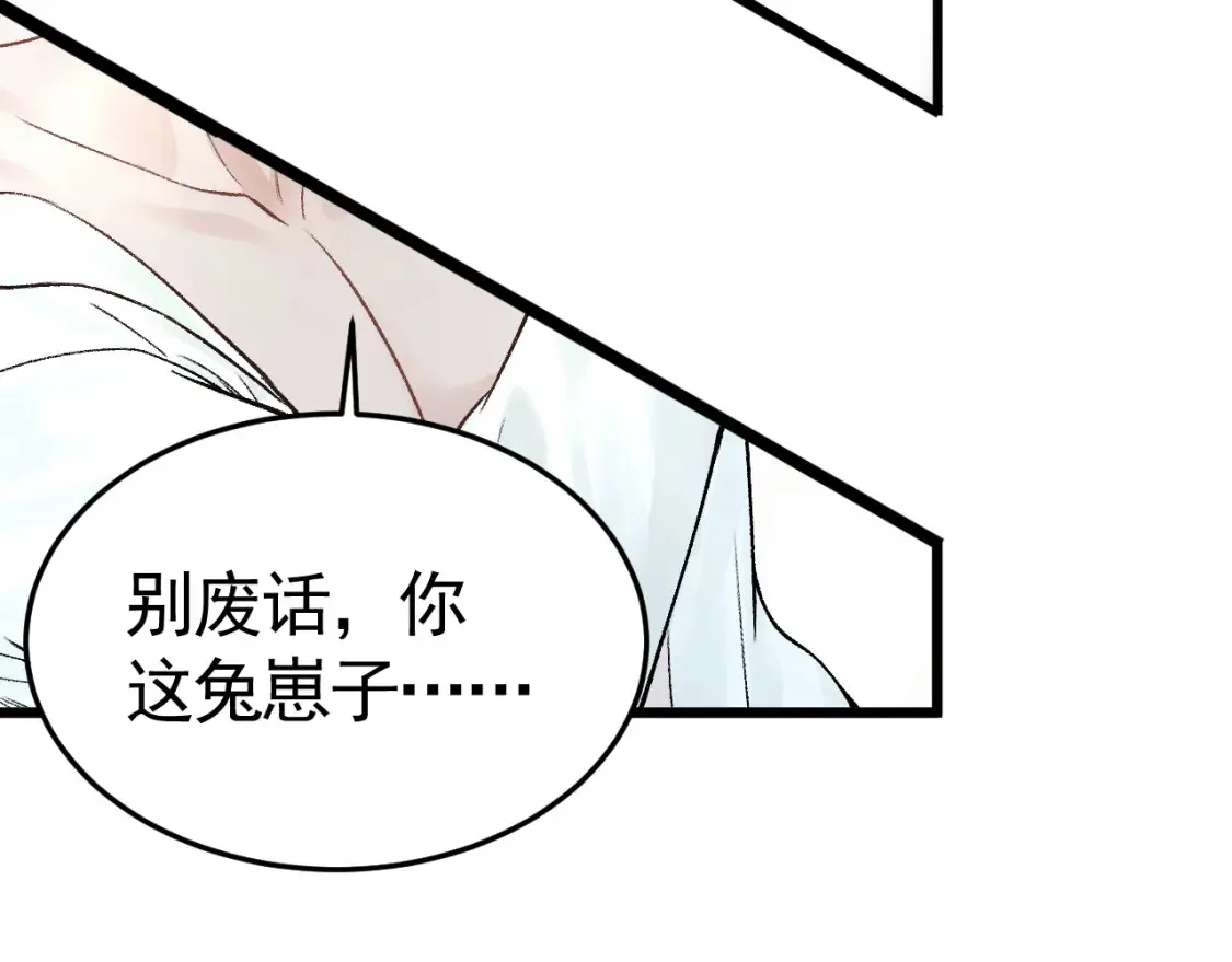 第65话 记住，你一直是我的69