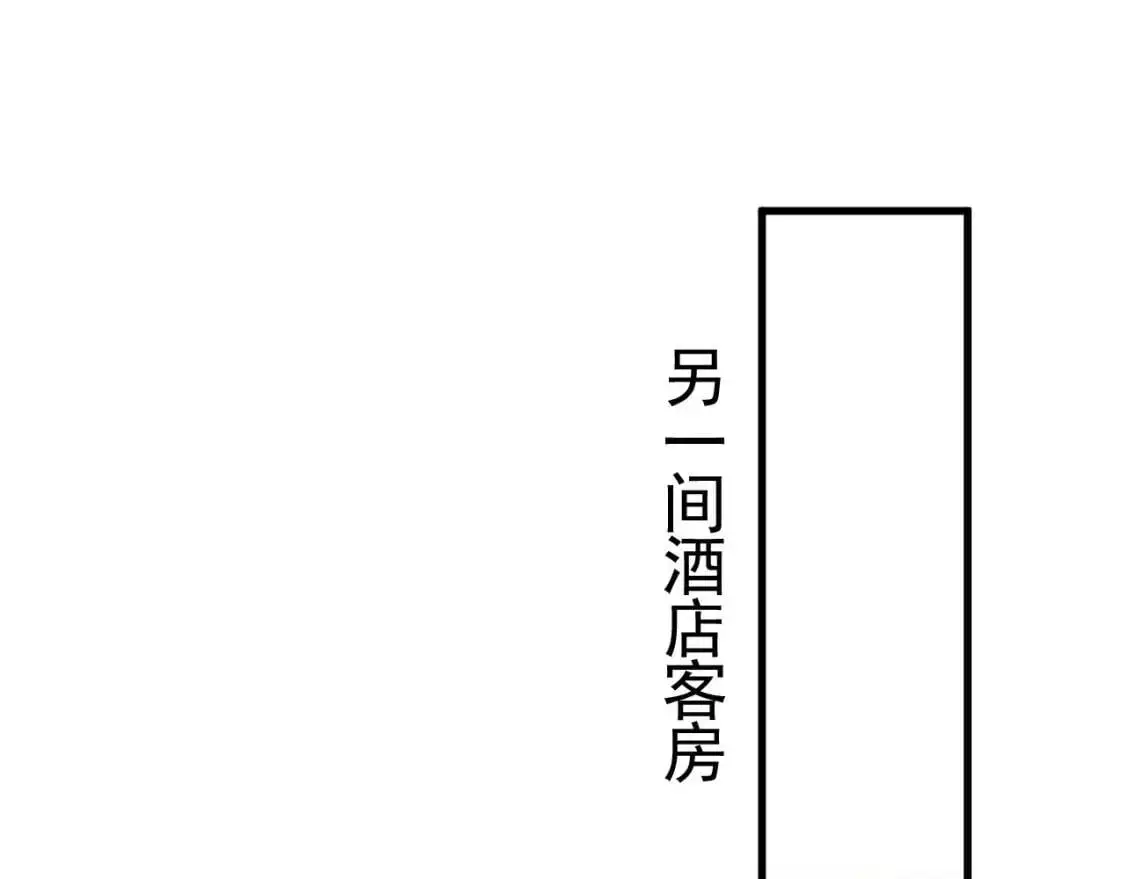 第16话 你看我像体虚的人？23