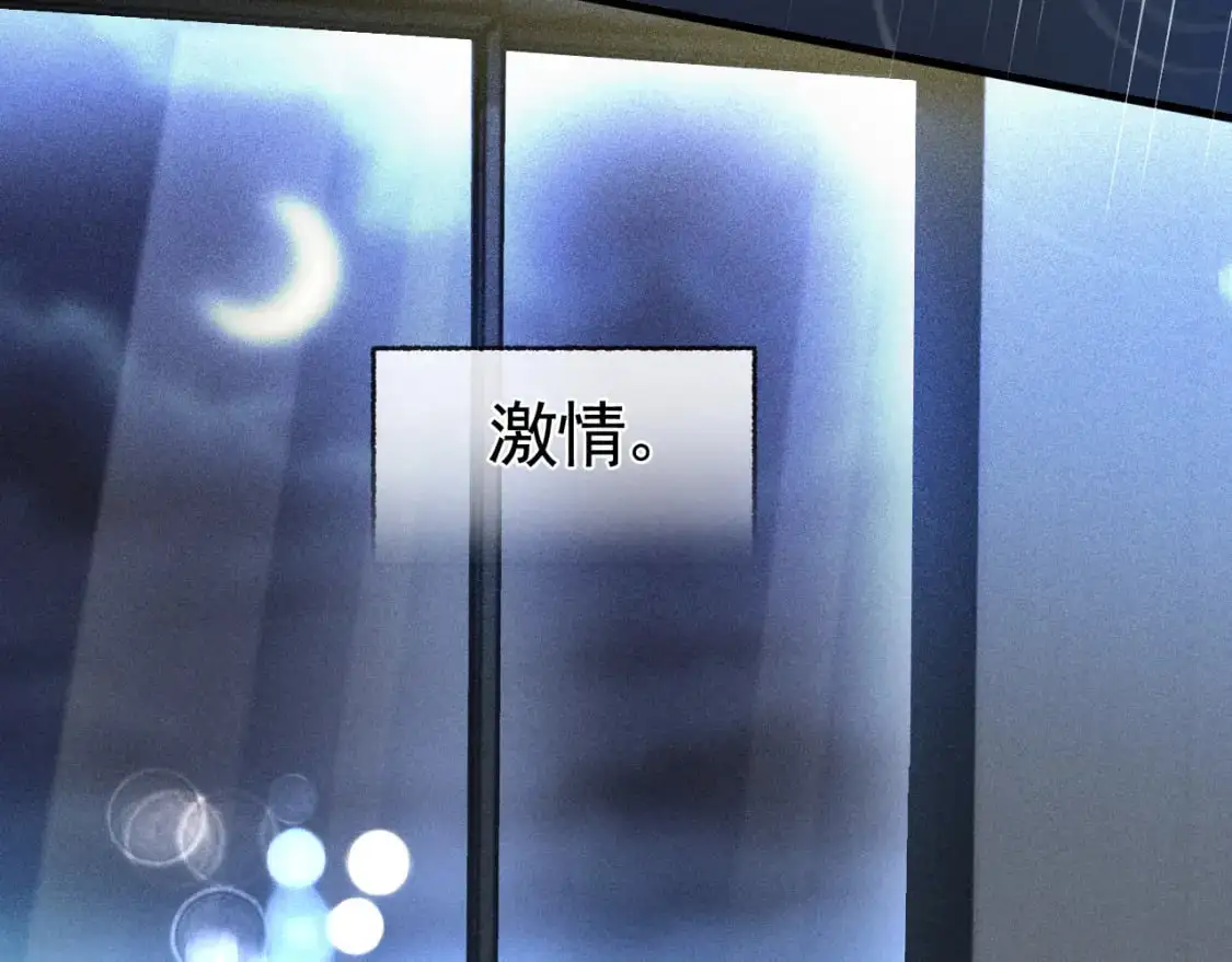 第51话 礼尚往来80