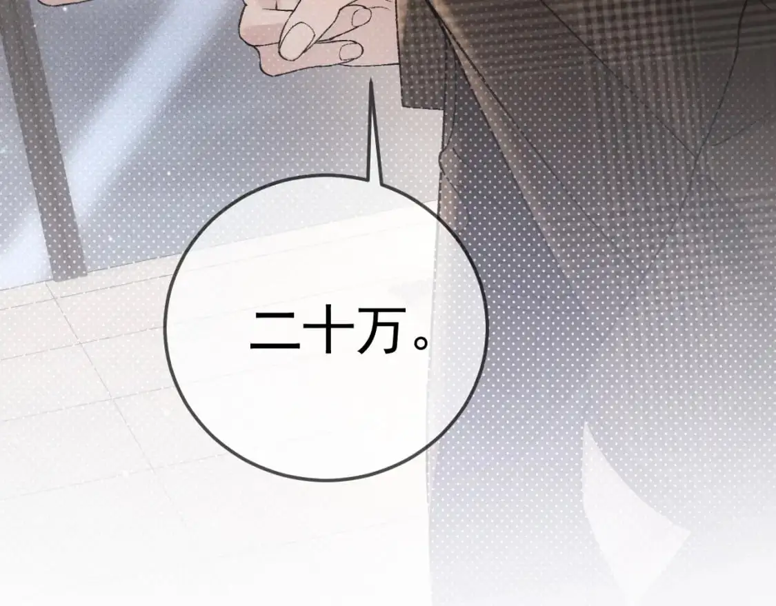 第36话 我只敬能力48