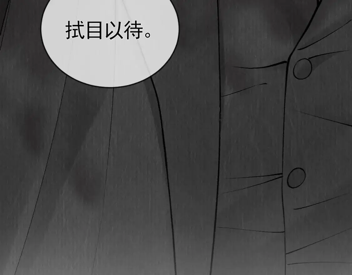 第12话 脱了让你白看？28