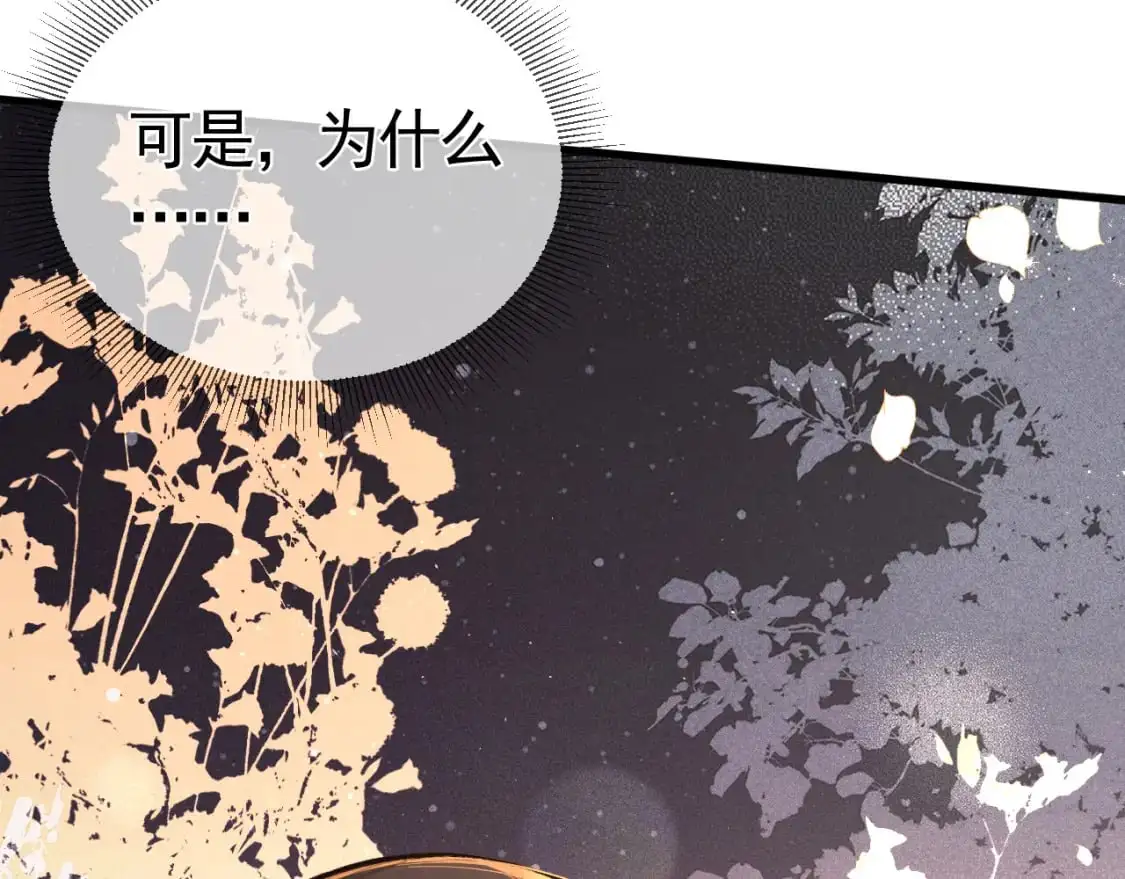 第47话 手不老实的家伙94
