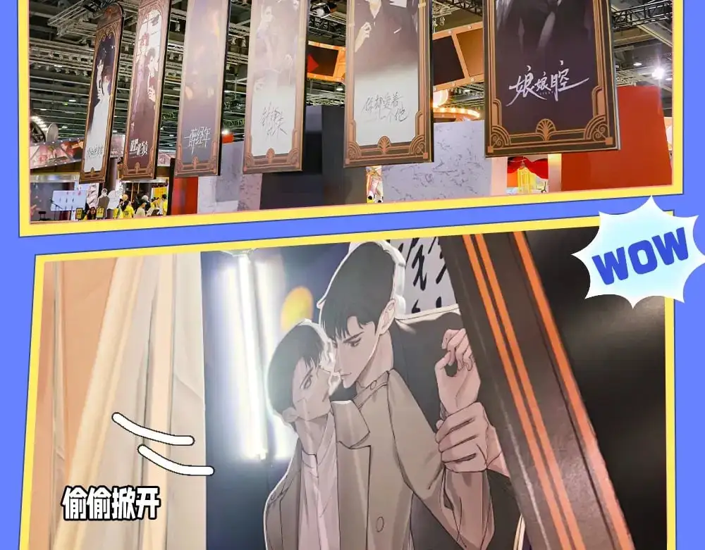 特别企划：kkw展馆冒险？5