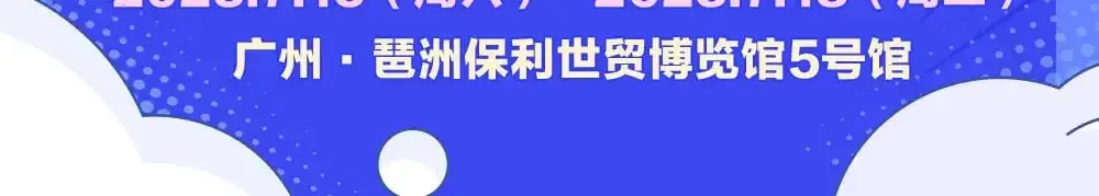 特别企划：kkw展馆冒险？11