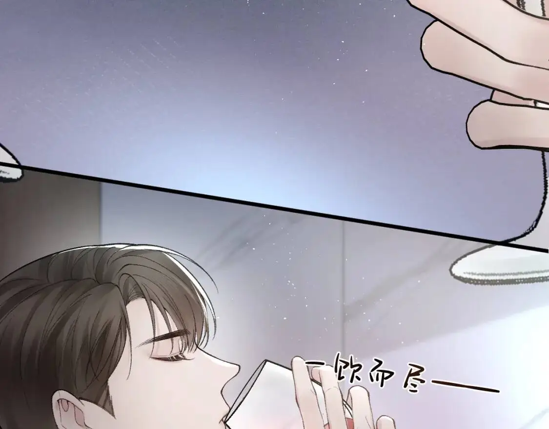 第16话 你看我像体虚的人？62