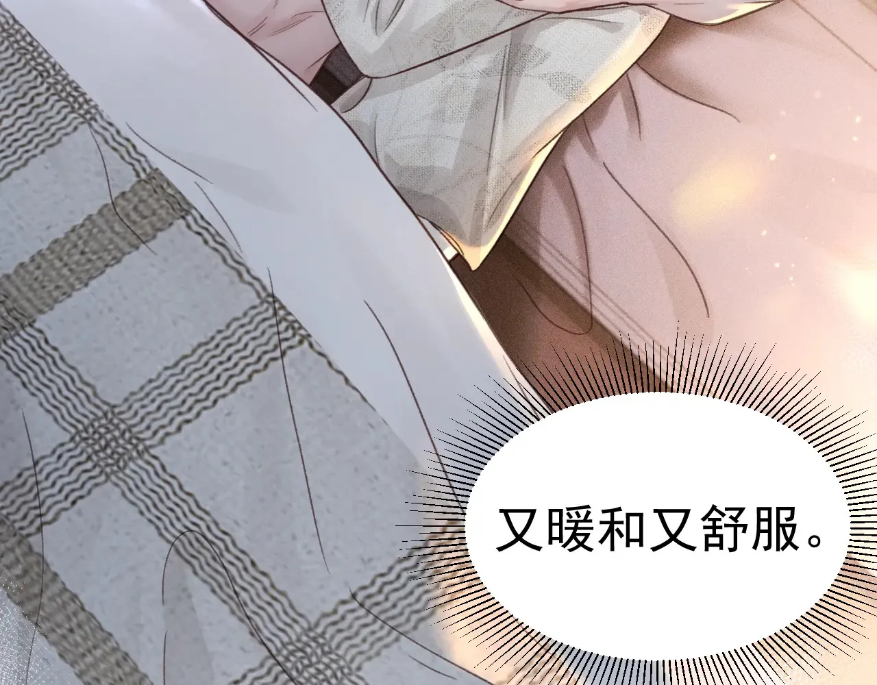 第72话 不想分开8