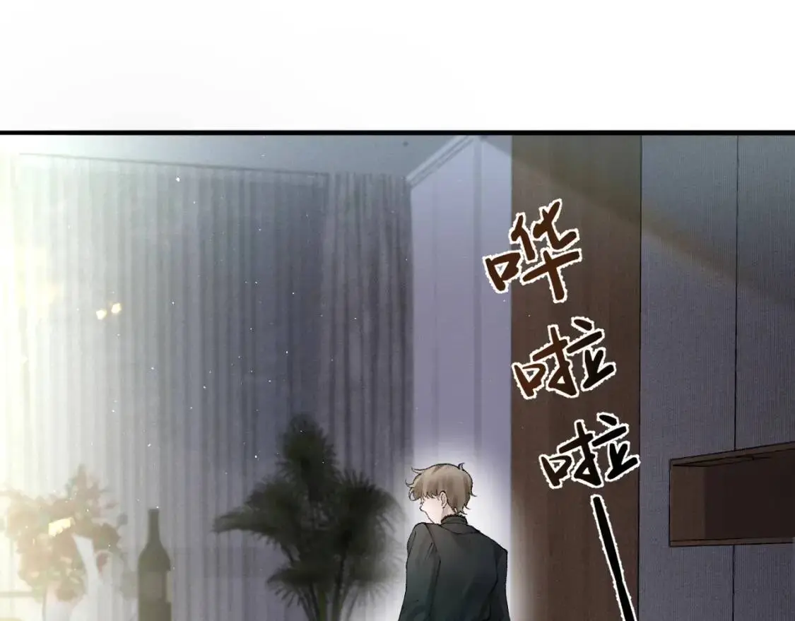 第16话 你看我像体虚的人？15