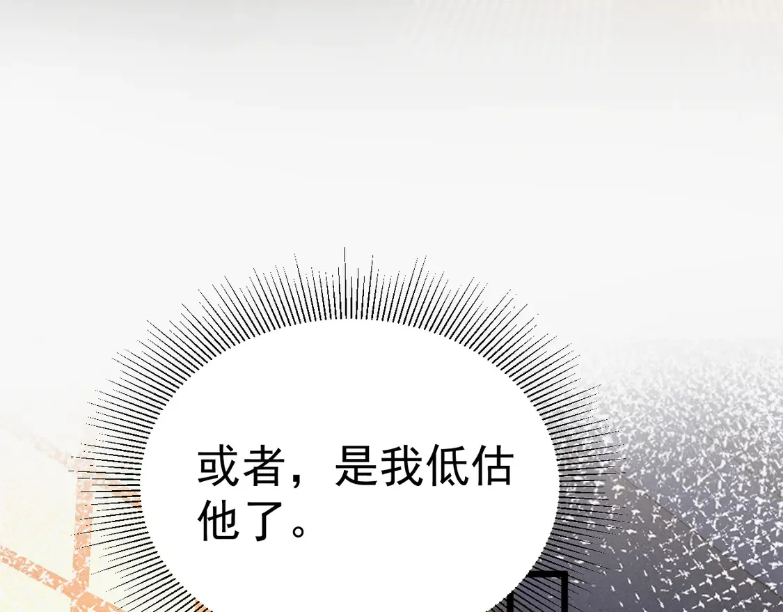 第67话 清醒63