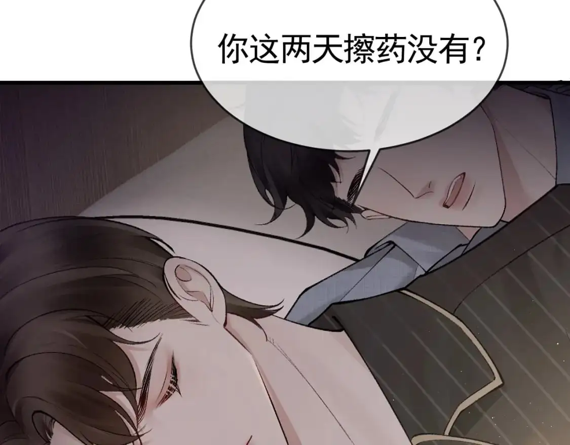 第26话 一起午休62
