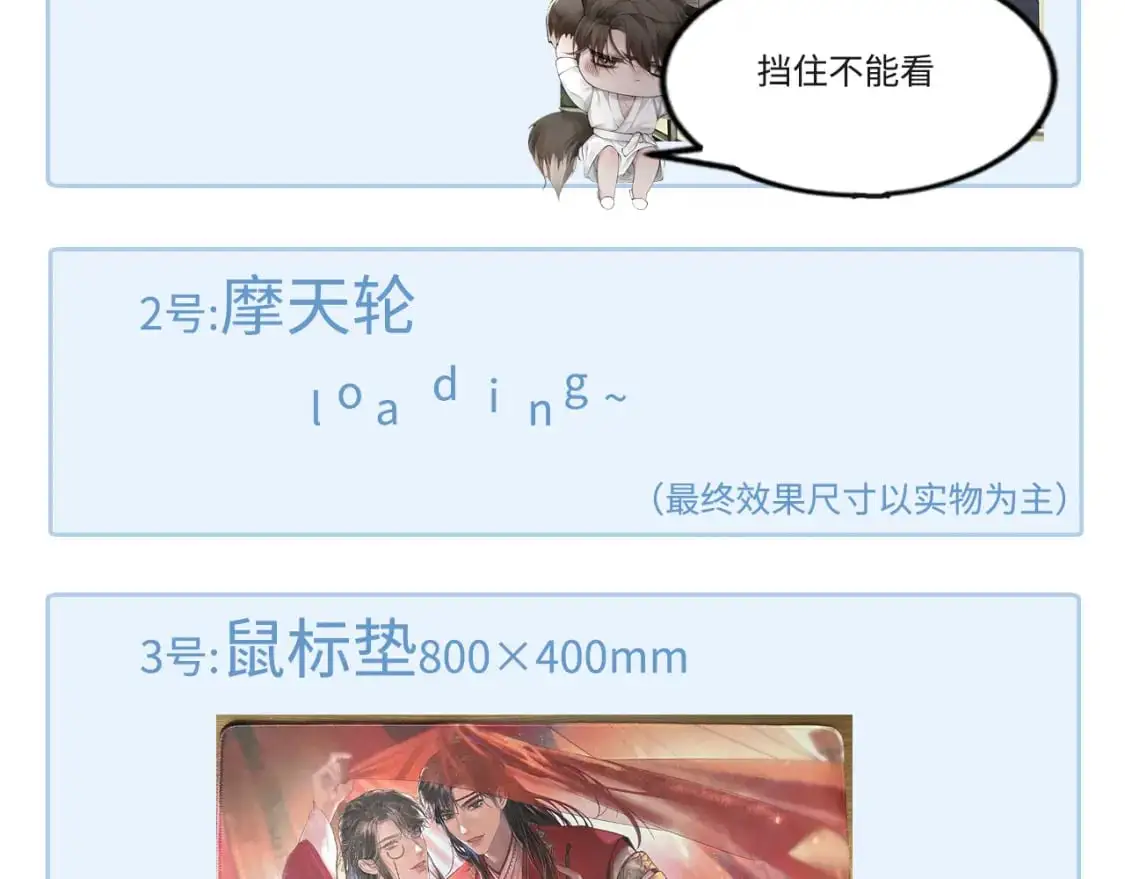 第43话 和你说话真费劲103