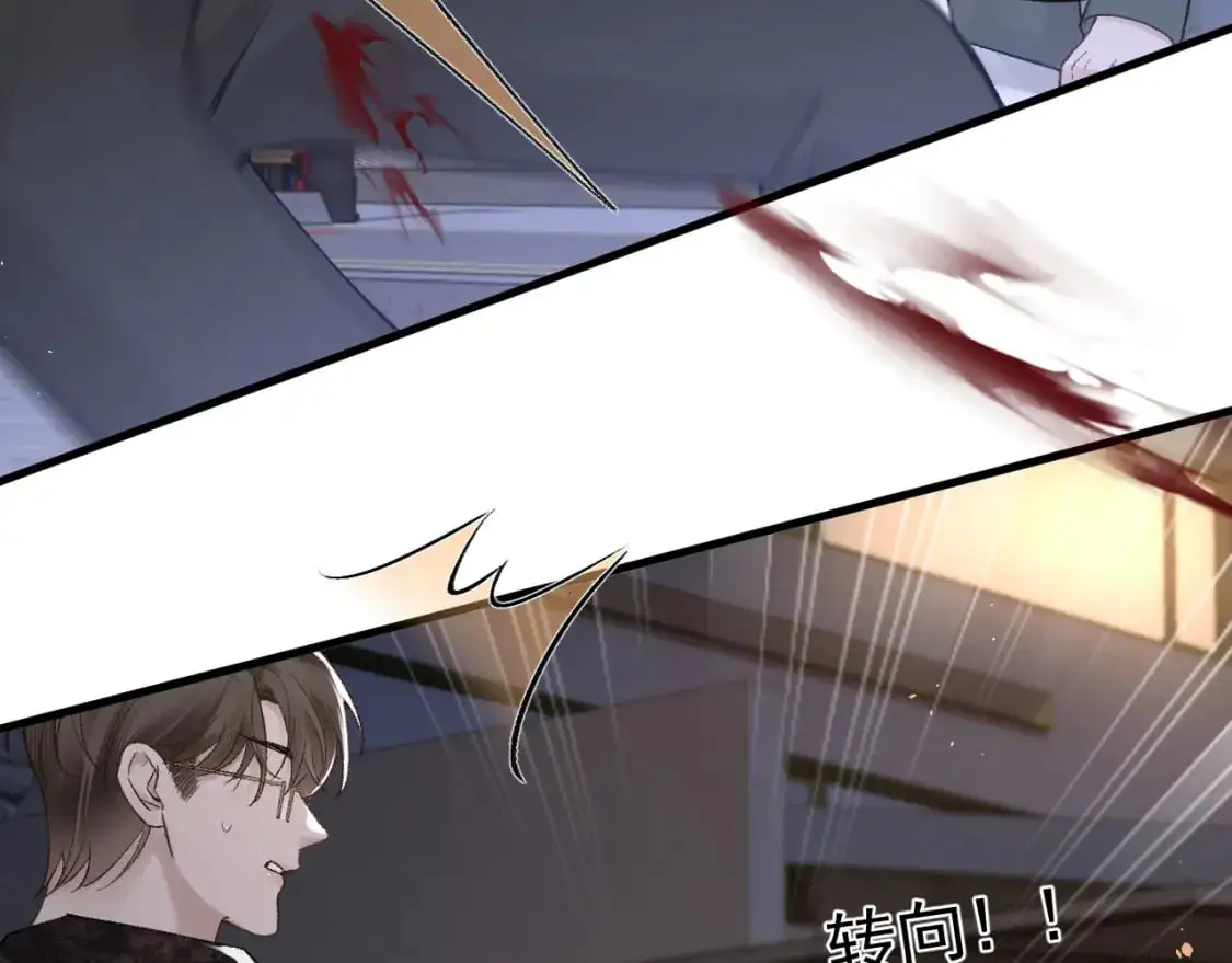 第56话 一个都不会落下10