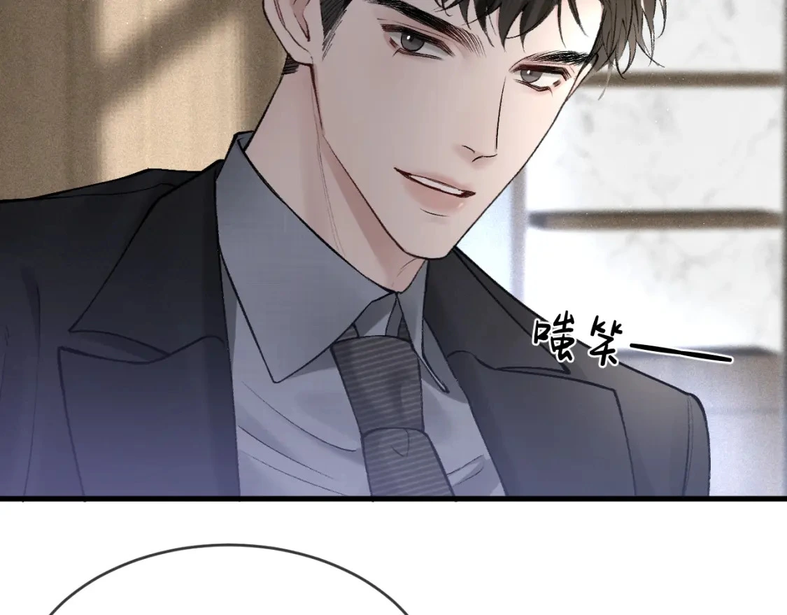 第25话 吃醋71