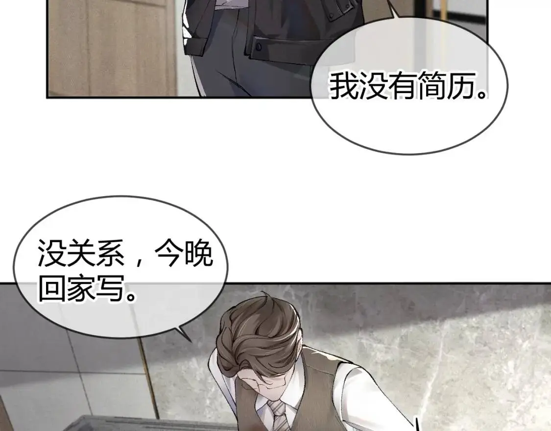 第1话 针锋对决68