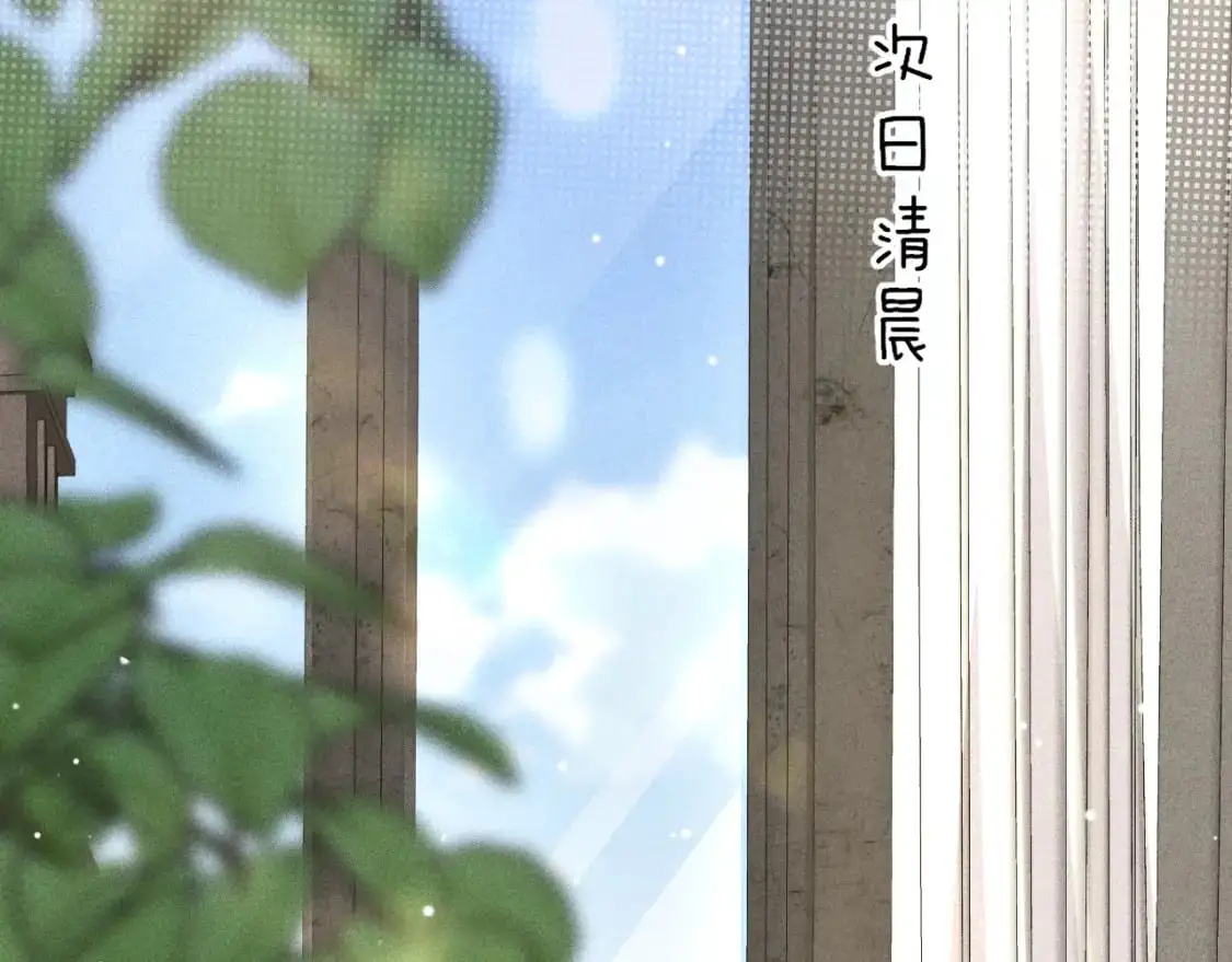 第38话 原炀出差6