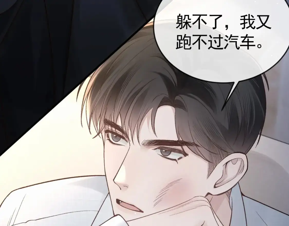 第58话 父与子20