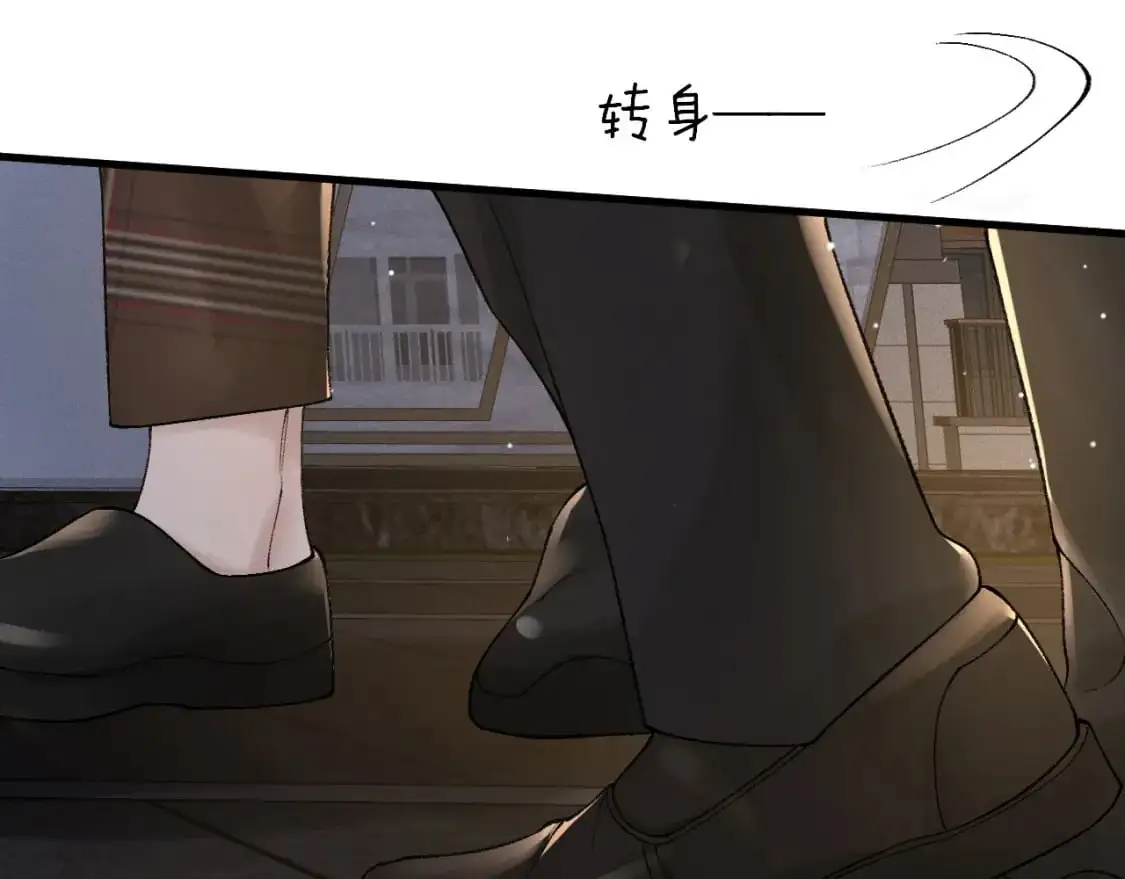 第38话 原炀出差79