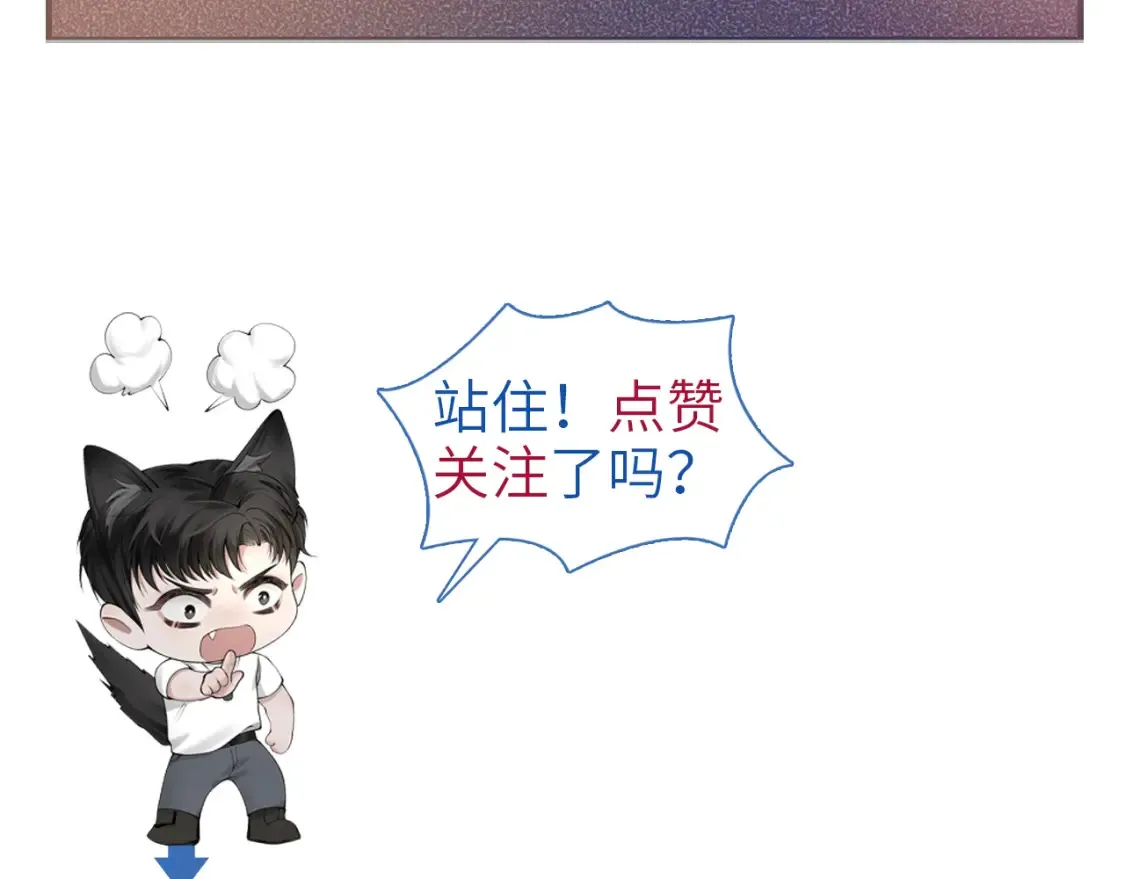 第63话 一起洗93