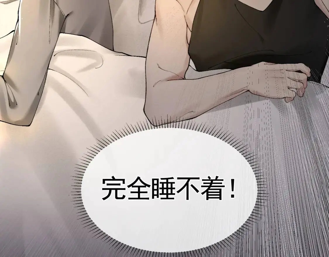 第13话 滚下去！26