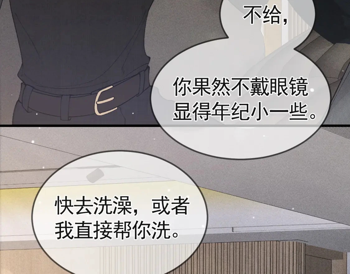 第37话 不戴眼镜的顾总21