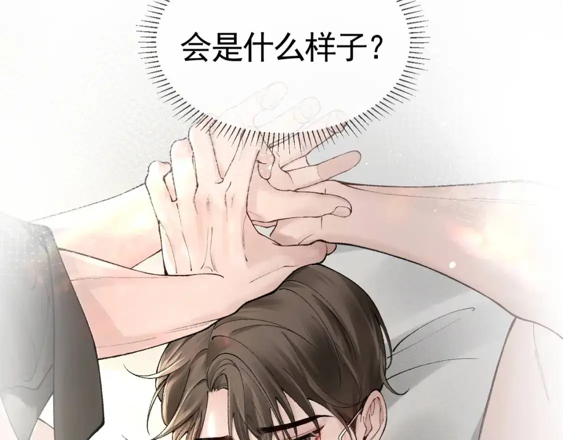 第13话 滚下去！29