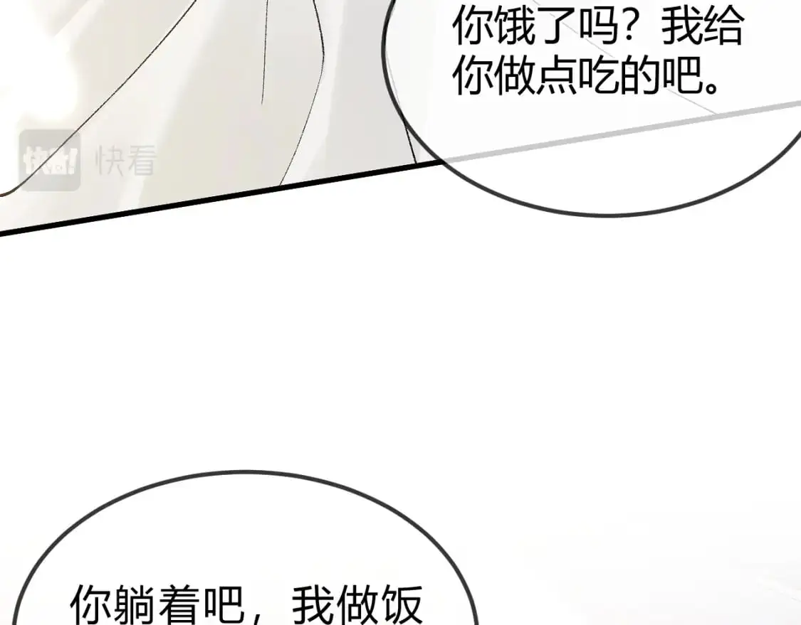 第30话 跟我吧93