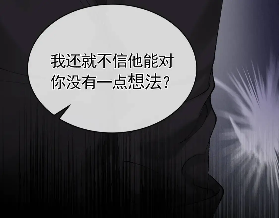第11话 哪来的锤子？！21